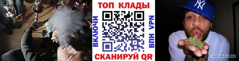Магазины продажи наркотиков Билибино mega зеркало  ЭКСТАЗИ  Конопля  Меф мяу мяу  СОЛЬ  КОКАИН 