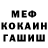 Метадон мёд Jana Balan