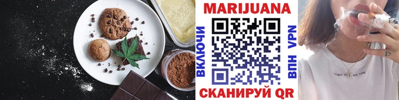 сайты даркнета официальный сайт  Билибино  Cannafood марихуана  купить наркотики цена 
