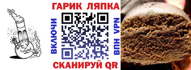 ГАШ Ice-O-Lator  Билибино 