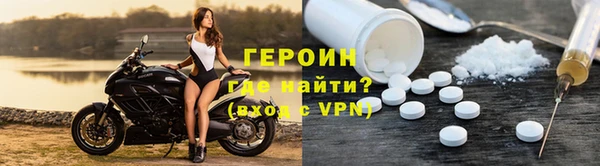МДМА Балахна
