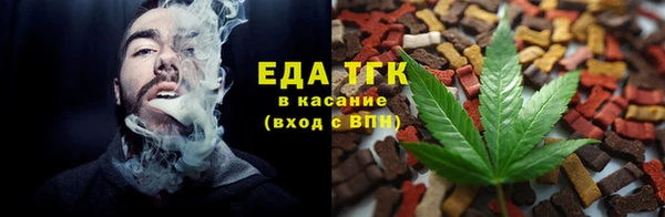 МДМА Балахна