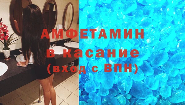МДМА Балахна
