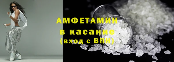 МДМА Балахна