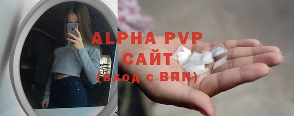 альфа пвп Балабаново