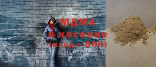 альфа пвп Балабаново