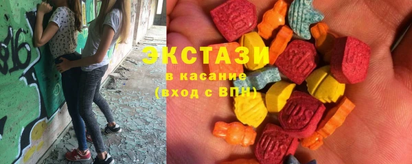 МДМА Балахна