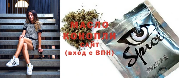 МДМА Балахна
