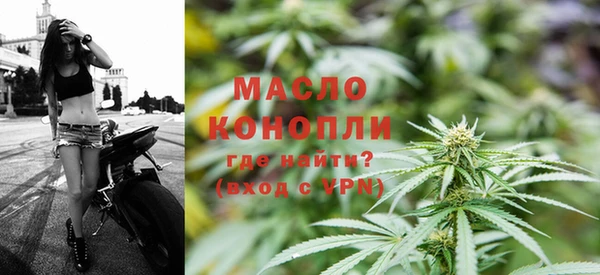 МДМА Балахна