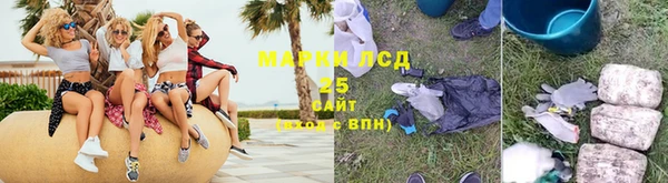 МДМА Балахна