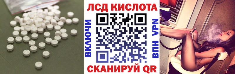 ЛСД экстази ecstasy где можно купить наркотик ОМГ ОМГ ссылка Билибино