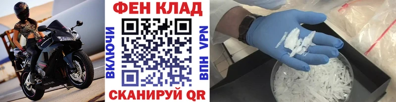darknet телеграм Билибино МЕТАМФЕТАМИН винт