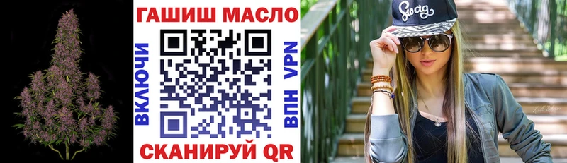 ТГК Wax  Билибино 